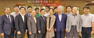 동국대경주병원, 협력 병·의원 간담회 가져