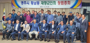 ‘우리는 국가를 위해 충성한 전우다’