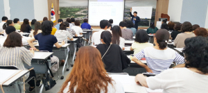 ‘분노조절, 그것이 알고 싶다’ 공개강좌