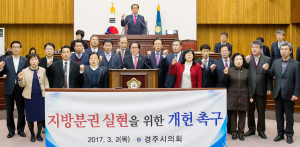 예산심사 시 ‘의원 개인역량 발휘’ 가장 큰 성과