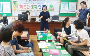 Wee센터, 일반교원 대상 상담역량강화 연수