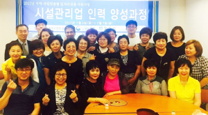 사회적 취약계층 취업과 사회참여기회 제공