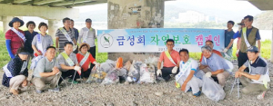 성건동 서천둔치 일대 환경정화활동 펼쳐