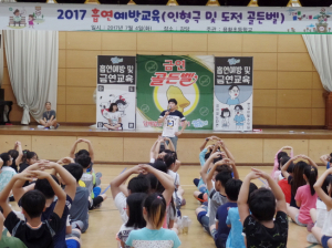 용황초, 흡연예방 위한 인형극 및 도전 골든벨 열어