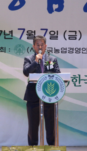 ‘어려운 여건 속 활기찬 농촌을 위해’