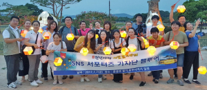 천년야행 생생한 현장정보 SNS 통해 실시간 홍보