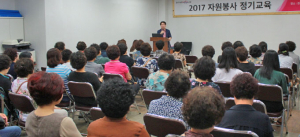 자원봉사 이론교육 및 각종 정보 제공