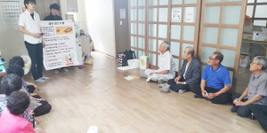 찾아가는 진드기매개질환 예방교육