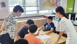 의견교환 통해 만드는 행복교실