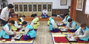 “예절 익혀요!”