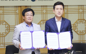 지역사회 문화와 역사 발전위한 협약체결