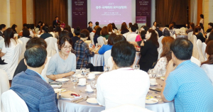 하이코·숙박시설 등 MICE집약시설 “매력 있네”