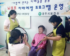 사랑의 장수사진 찍고 무병장수 하세요