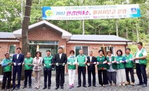토함산자연휴양림 피서지문고 및 환경안내소 개소
