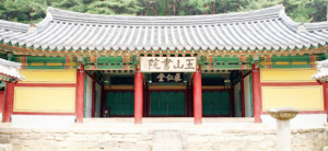 경주 옥산서원 등 전국 9개 서원, 세계유산 등재신청 대상 선정