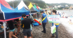 안전점검의 날, 물놀이 안전사고 예방캠페인