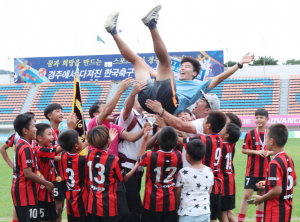 미래 축구 국가대표들 경주서 한판 승부 펼쳐