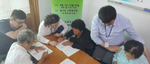 치매보듬마을 한글교실 희망날개 펼친다