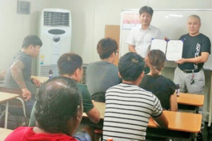 ‘외국인과 주민 안전·마을가꾸기 힘 모은다’