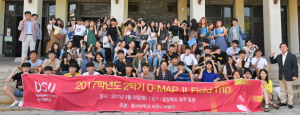 관광단지개발 성공모델 배우러 왔어요!