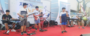 안강중 밴드 ‘해피바이러스’