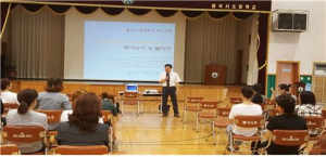 불국초, 학교 설명회 및 명사 초청 강연회
