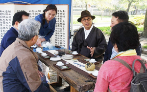 ‘제2회 경주세계차문화축제’-천년고도 경주 차 향기에 빠지다