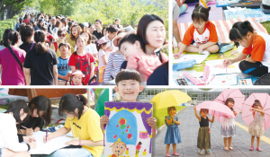 그리기글짓기대회 화보사진/인터뷰