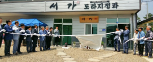 외동 ‘서가 도라지 정과’  농·식품 가공지원 사업 현판식
