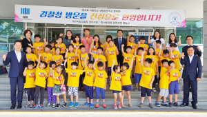 법교육 시범학교 사방초 1~3학년 33명 검찰견학