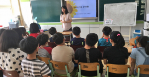 현곡초, 성폭력 예방교육 실시