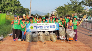 중부동새마을부녀회 추석맞이 도심 환경정비
