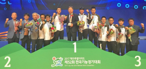 신라공고 제52회 전국기능경기대회 기관단체 은탑 수상