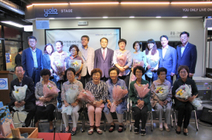 숨은 자원봉사자 발굴 및 친절한 경자씨 업무협약