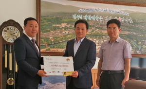 건강나라 추석맞아 어르신들께 무료입욕·찜질권 전달