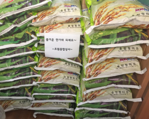 용강동 초원종합상사 추석맞이 사랑의 쌀 기증