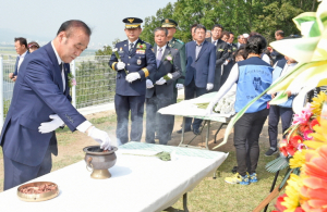 호국영령 기리고 참전용사 명예 선양