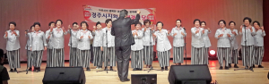 불국동 시래경로당 노래·율동발표회서 실력 발휘