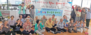 용강초 엔젤스 사랑나눔 ‘할매·할배의 날’ 기념 봉사활동