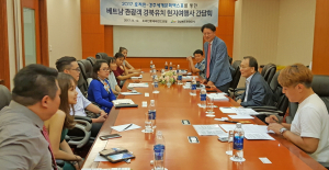 호찌민 EXPO 기간 베트남 관광객 대거 유치