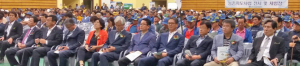 2017 경주시 농촌지도자 회원대회 성료