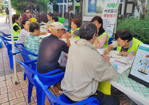 제10회 치매극복의 날 기념 치매예방 캠페인