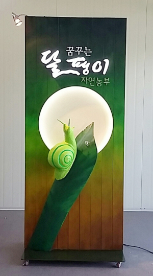 제22회 옥외광고 디자인공모전 ‘동상’ 수상