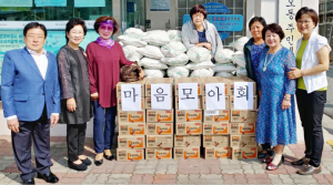 마음모아회, 어려운 이웃에 쌀·라면 전달