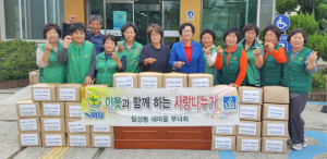 월성동 새마을부녀회, 소외계층에 생필품 전달