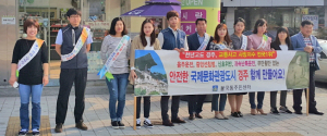 불국동, 교통사고 줄이기 캠페인 실시