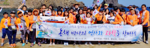 과학과 함께하는 문무대왕 MARINE 탐사 프로젝트