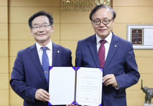 동국대 경주캠퍼스, 2회 연속 ‘인적자원개발 우수기관’ 선정