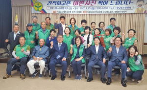 직공장새마을운동 경주시협의회 ‘어르신들 간직하고 싶은 이쁜 사진 찍어드리기’