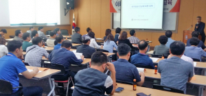 노동환경 및 정책이해와 노사관계 안정화 도모